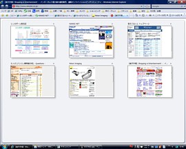 Internet Explorer 7
